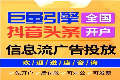 金融行业SEM托管服务效果评估及案例分享
